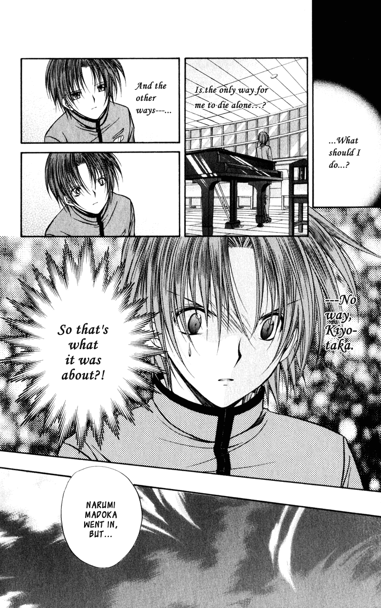 Halaman dari Spiral - Suiri no Kizuna Chapter 40