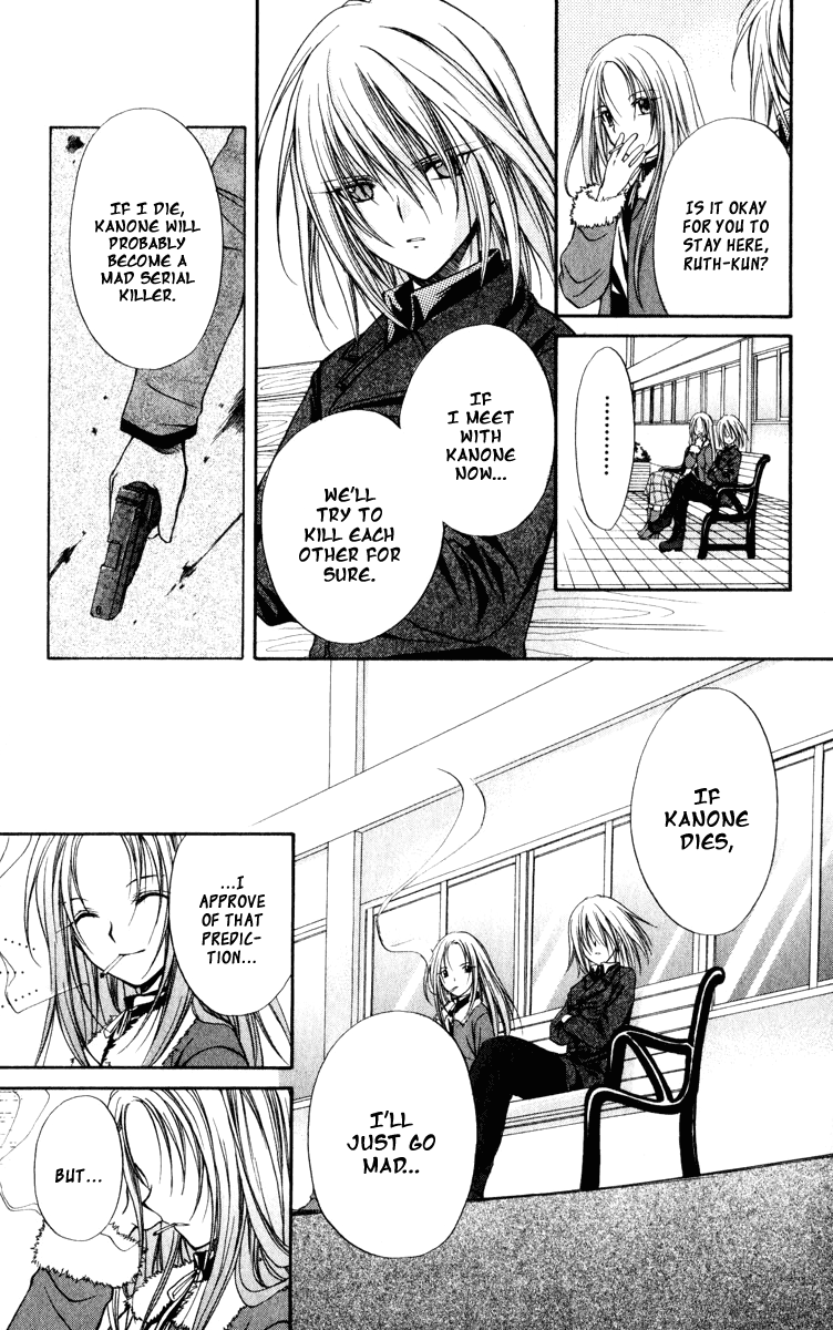 Halaman dari Spiral - Suiri no Kizuna Chapter 40