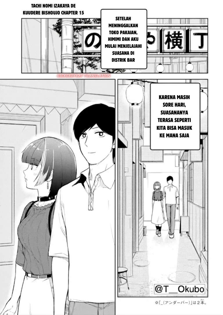 Tachinomi Izakaya de Kuudere Downer-kei Joshidaisei ga Tonari ni Kuru Hanashi Chapter 15 - halaman 2