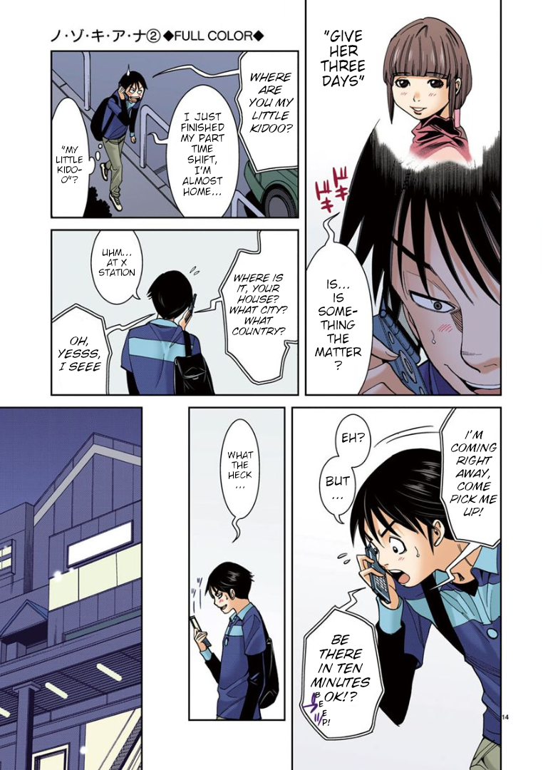 14