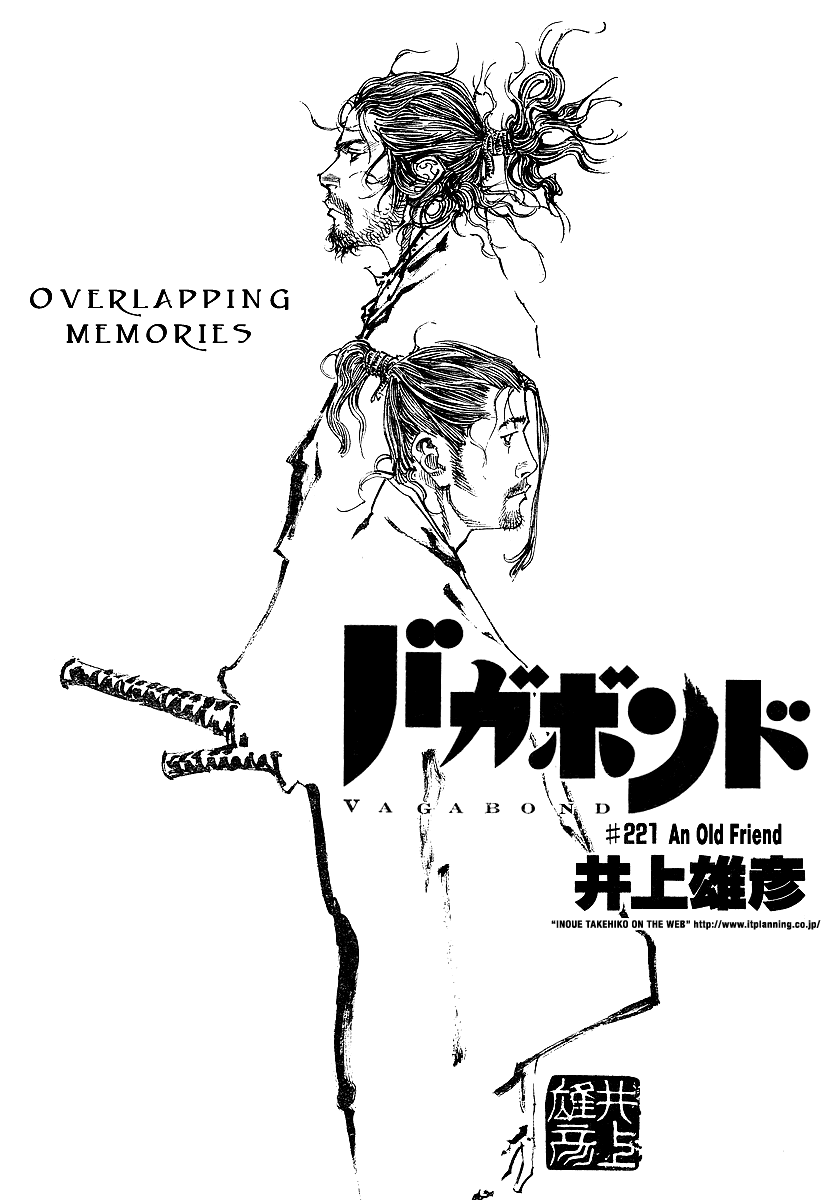 Halaman dari Vagabond Chapter 221