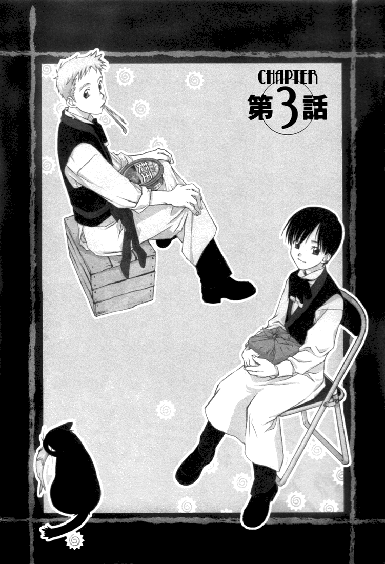 Halaman dari Café Kichijoji de Chapter 3