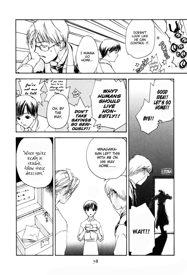 Halaman dari Café Kichijoji de Chapter 3