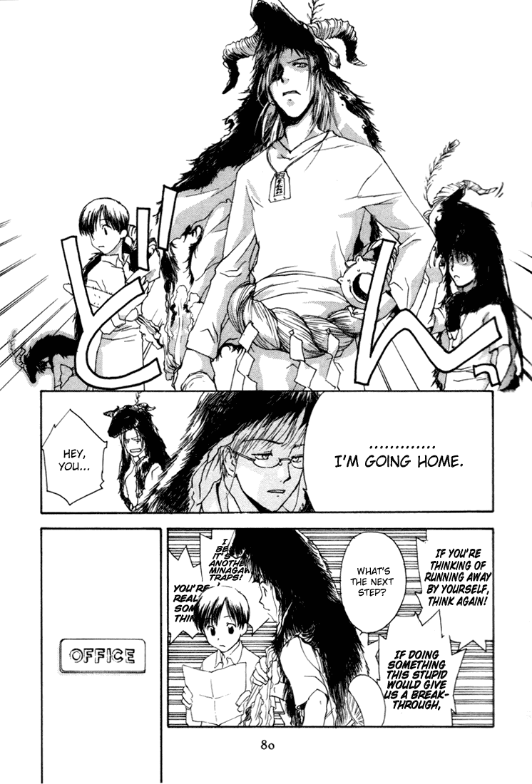 Halaman dari Café Kichijoji de Chapter 3