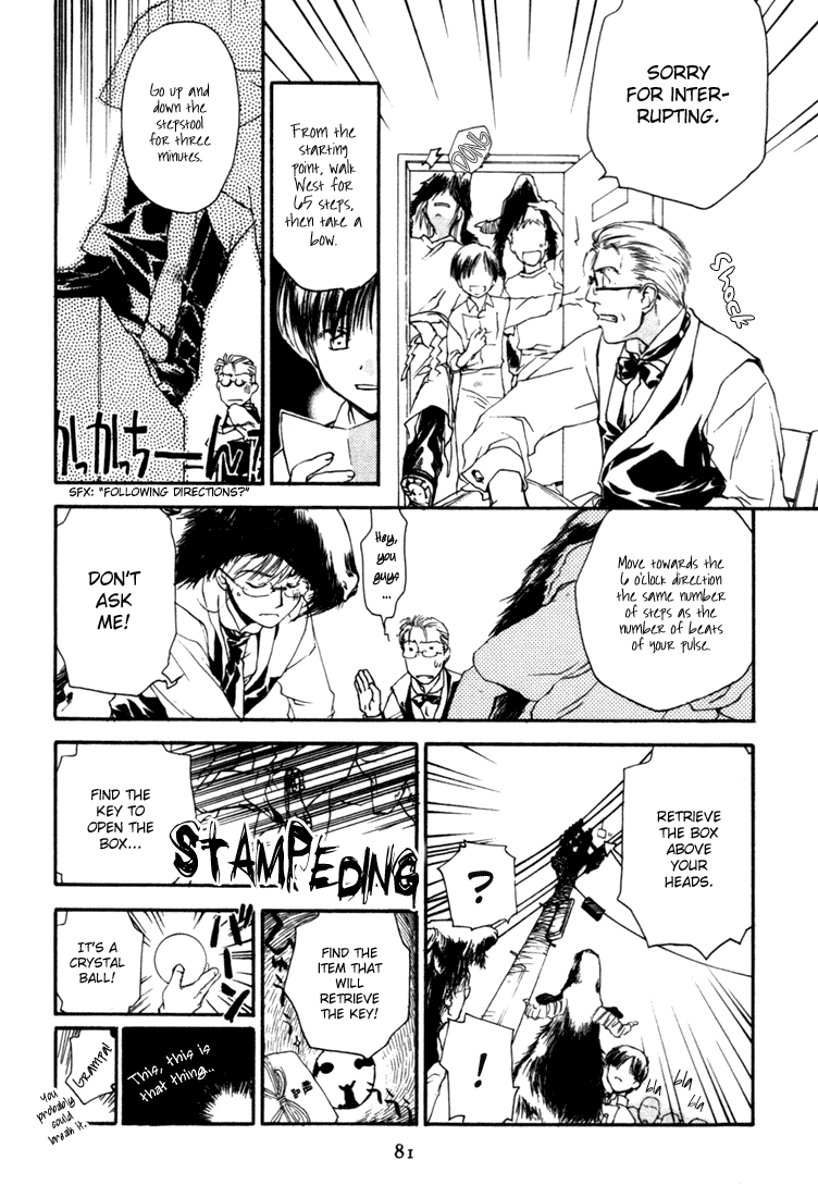 Halaman dari Café Kichijoji de Chapter 3