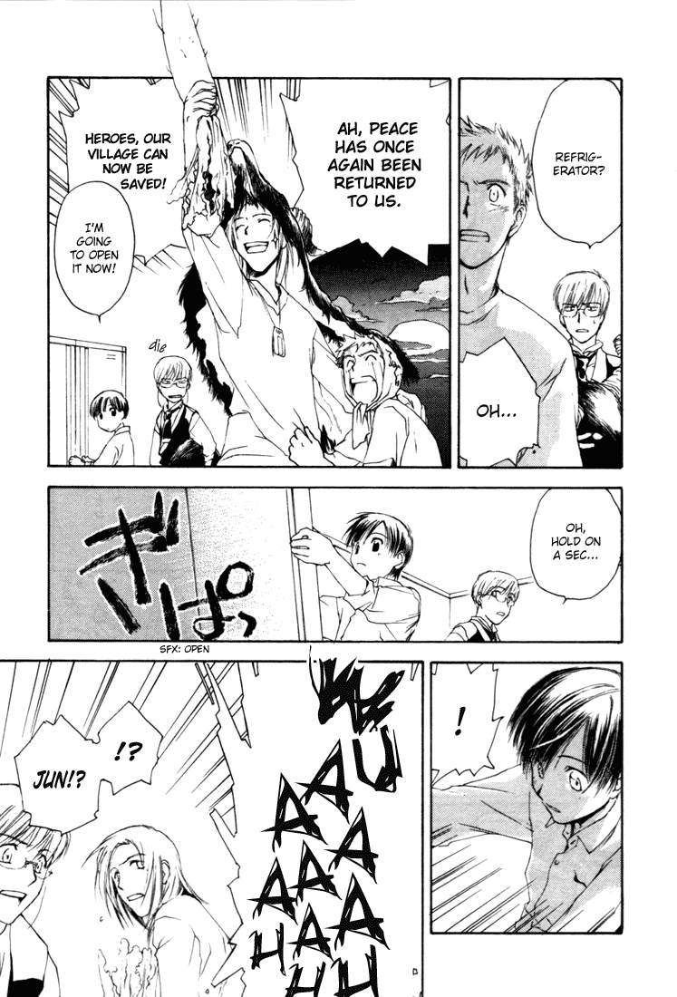 Halaman dari Café Kichijoji de Chapter 3