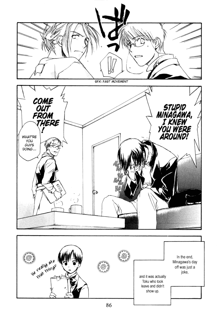 Halaman dari Café Kichijoji de Chapter 3