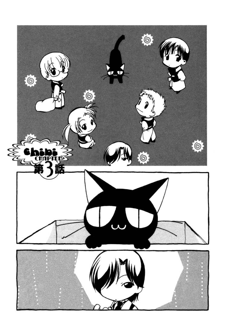 Halaman dari Café Kichijoji de Chapter 3