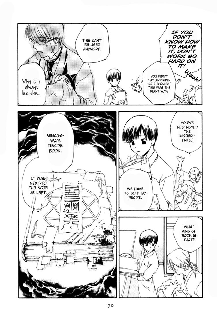 Halaman dari Café Kichijoji de Chapter 3