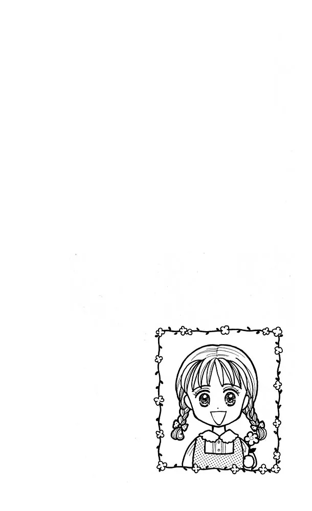 Halaman dari Kodocha Chapter 17