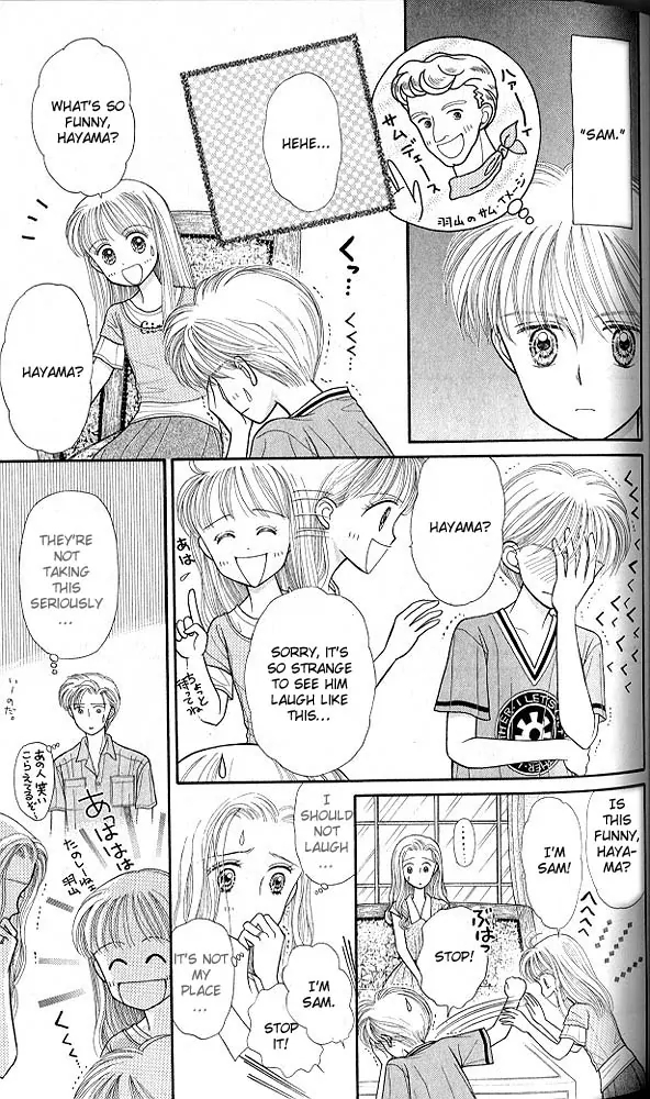 Halaman dari Kodocha Chapter 17