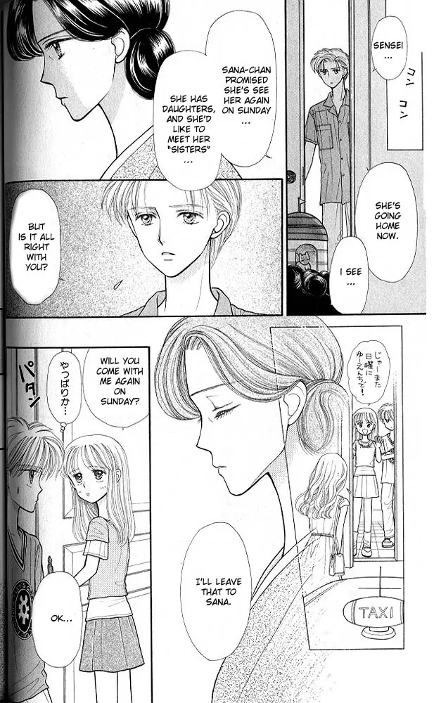 Halaman dari Kodocha Chapter 17