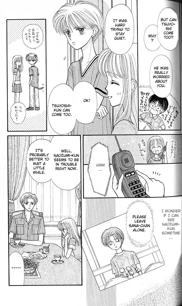 Halaman dari Kodocha Chapter 17