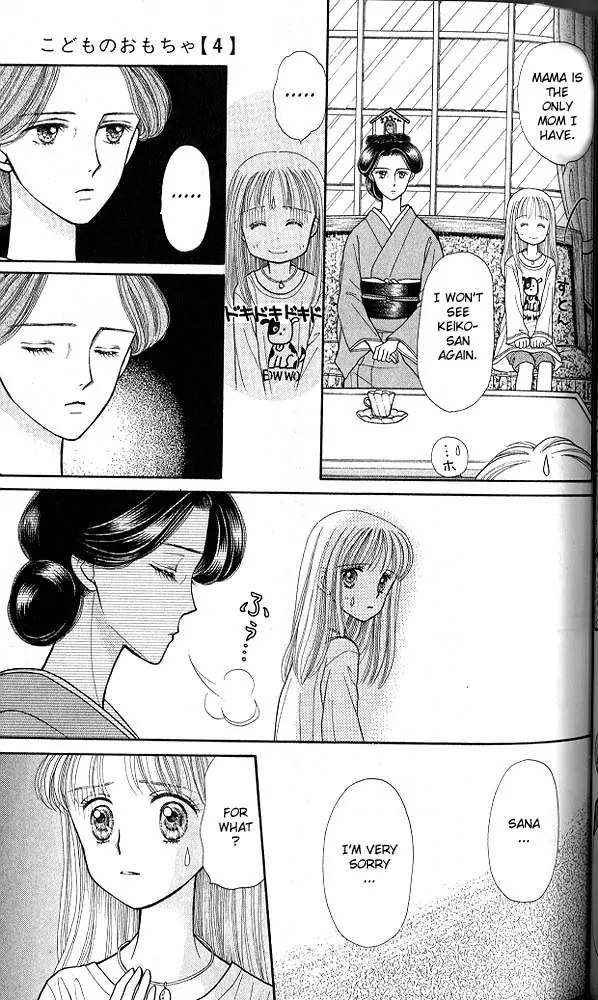 Halaman dari Kodocha Chapter 17