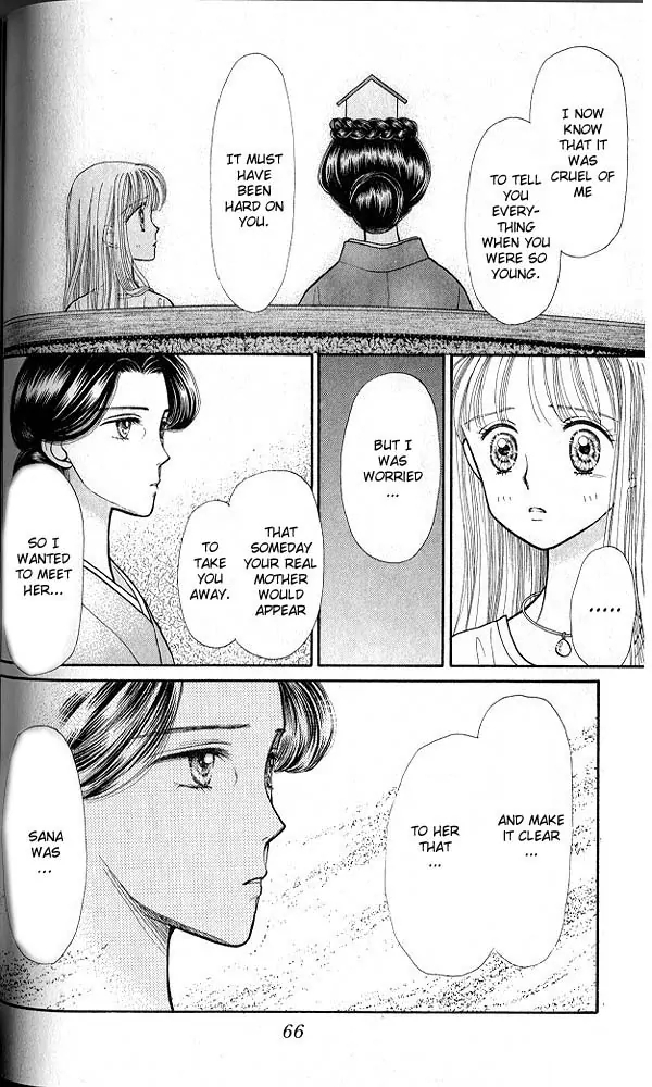 Halaman dari Kodocha Chapter 17