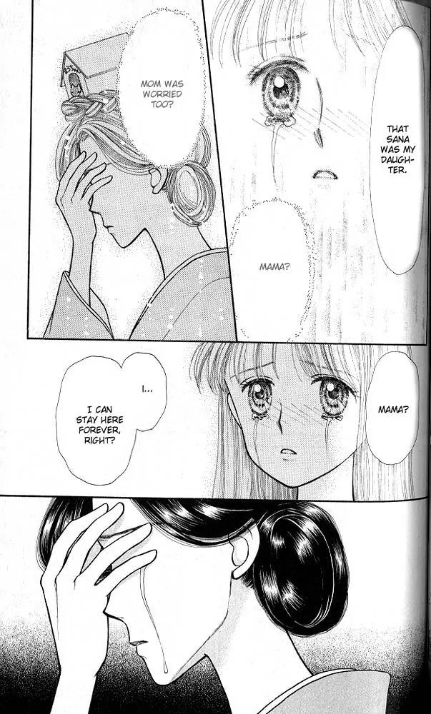 Halaman dari Kodocha Chapter 17