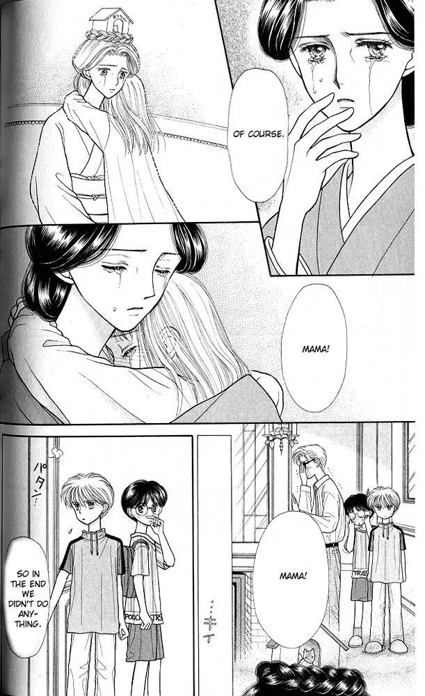 Halaman dari Kodocha Chapter 17