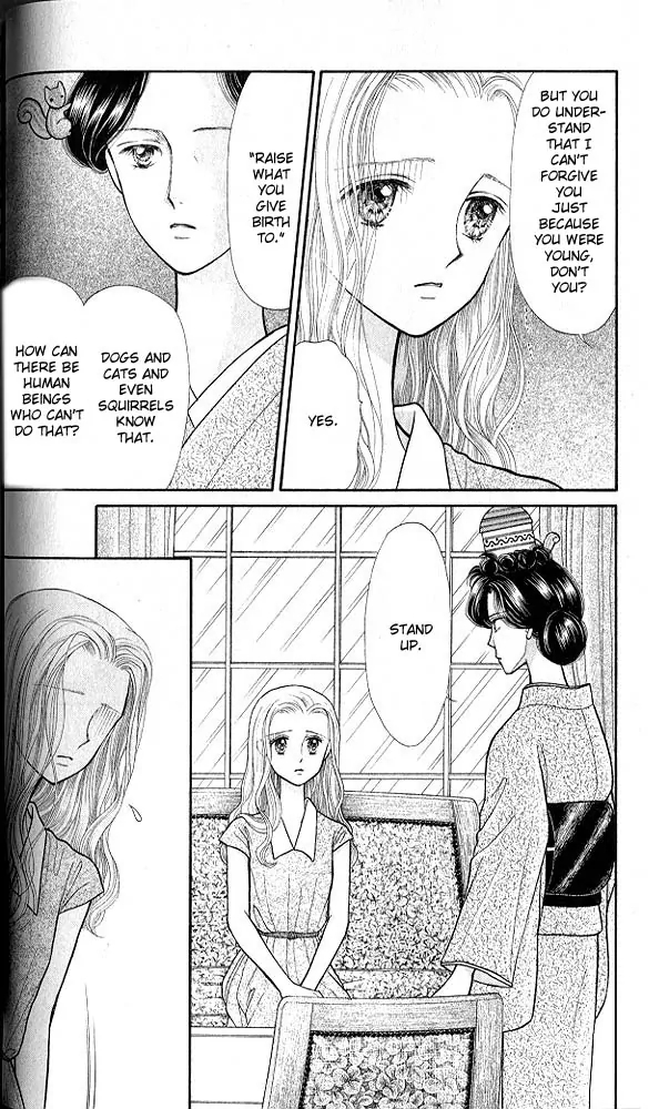 Halaman dari Kodocha Chapter 17