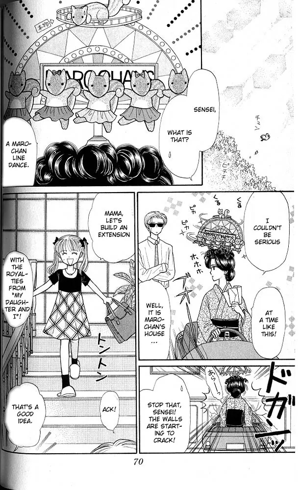 Halaman dari Kodocha Chapter 17