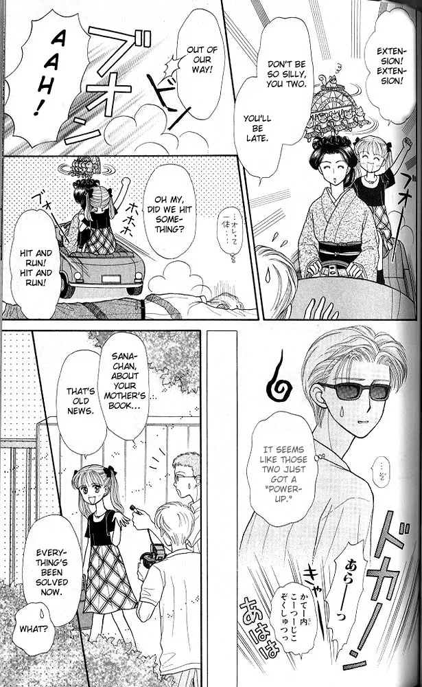 Halaman dari Kodocha Chapter 17