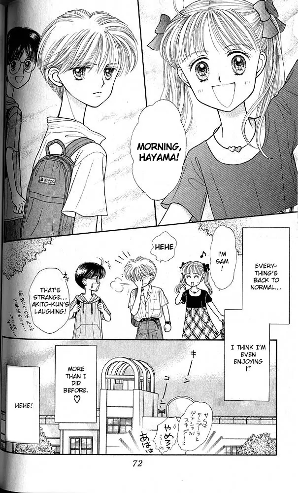 Halaman dari Kodocha Chapter 17