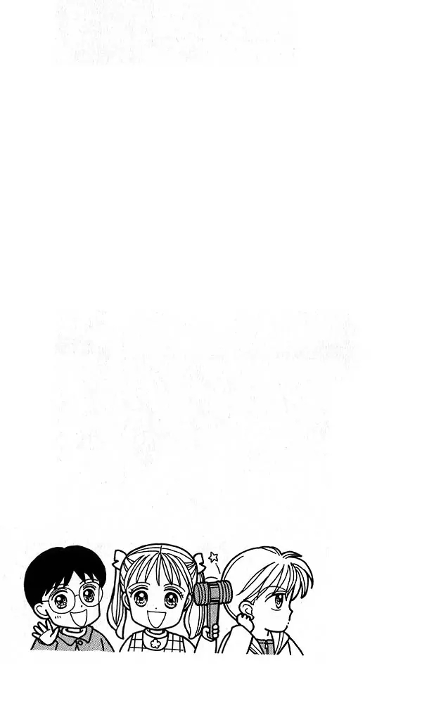 Halaman dari Kodocha Chapter 17
