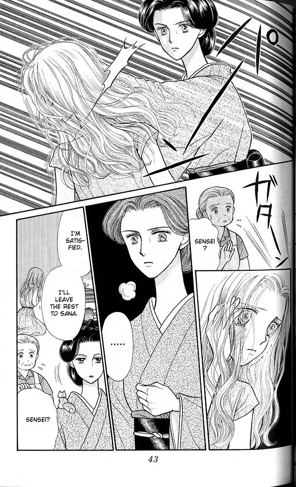 Halaman dari Kodocha Chapter 17