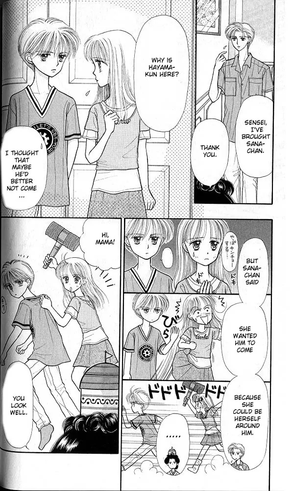 Halaman dari Kodocha Chapter 17