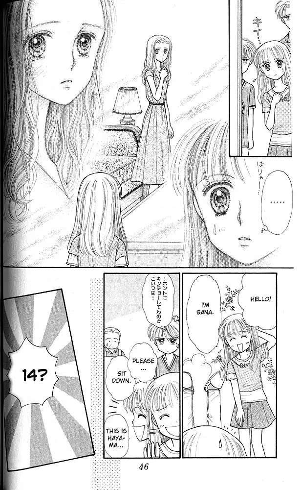 Halaman dari Kodocha Chapter 17