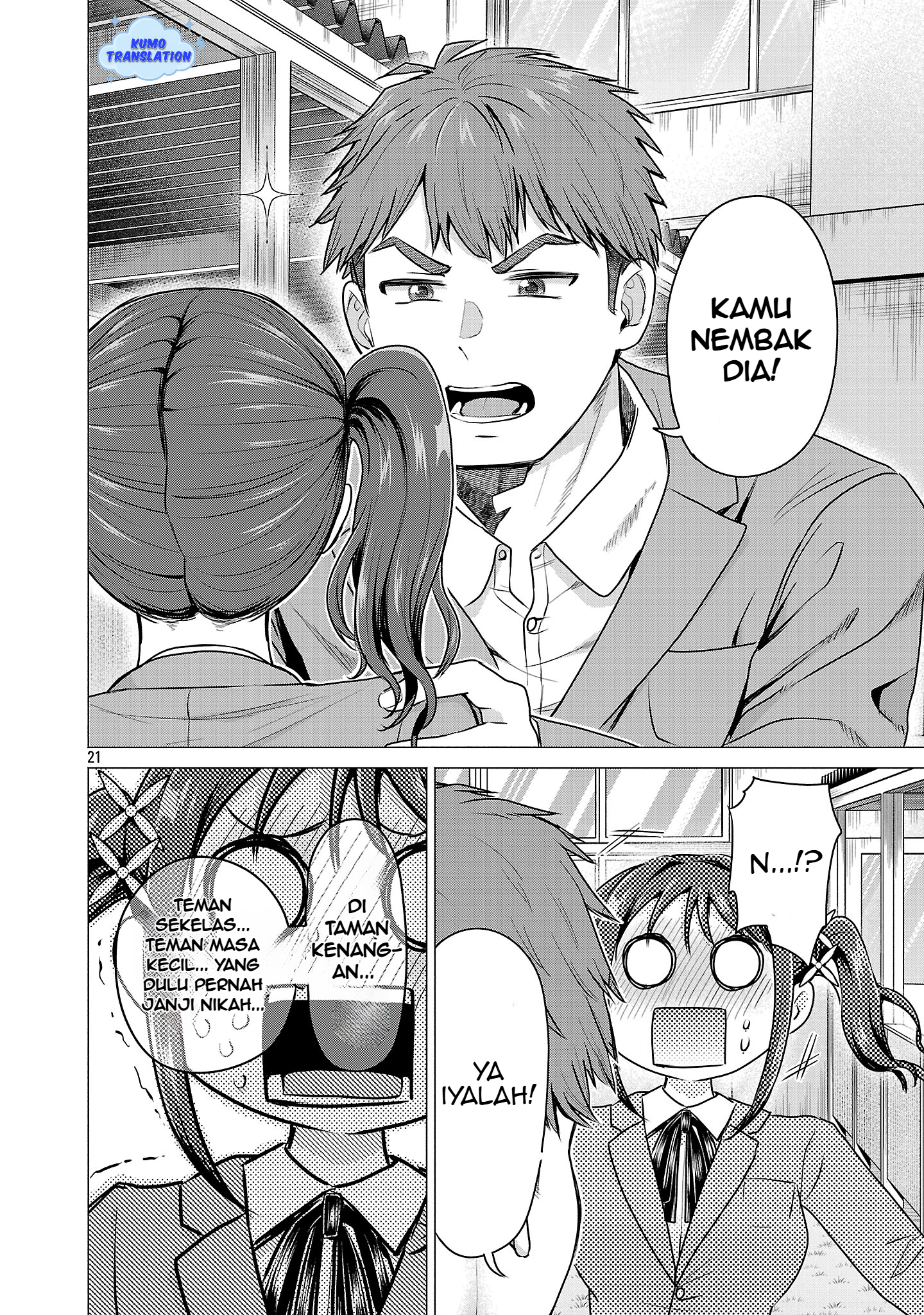 Make Heroine wo Katasetai!! Chapter 1 - halaman 25