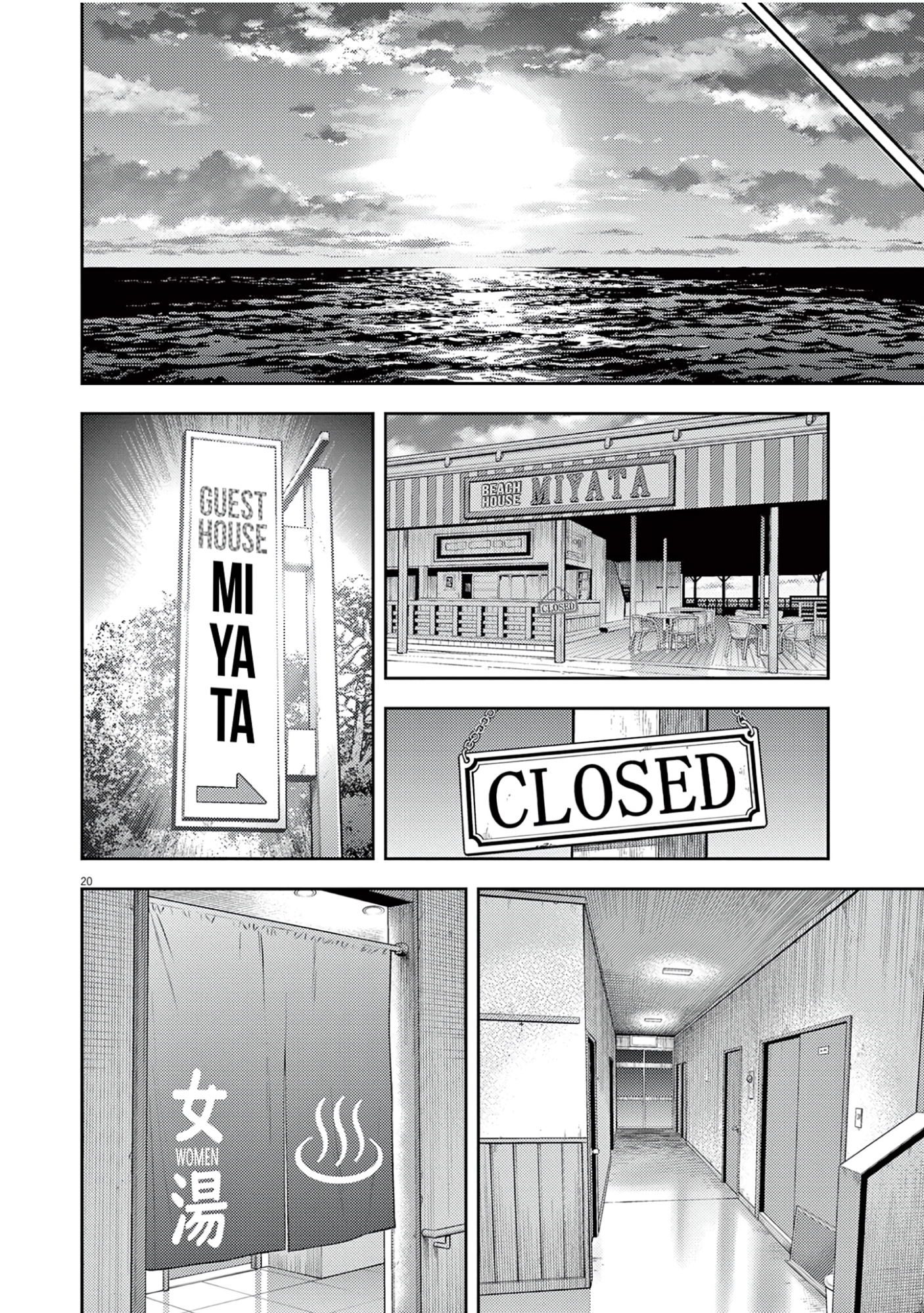 Halaman dari 7-dai Tatarimasu node Hayaku Kekkon Shitekudasai! Chapter 15