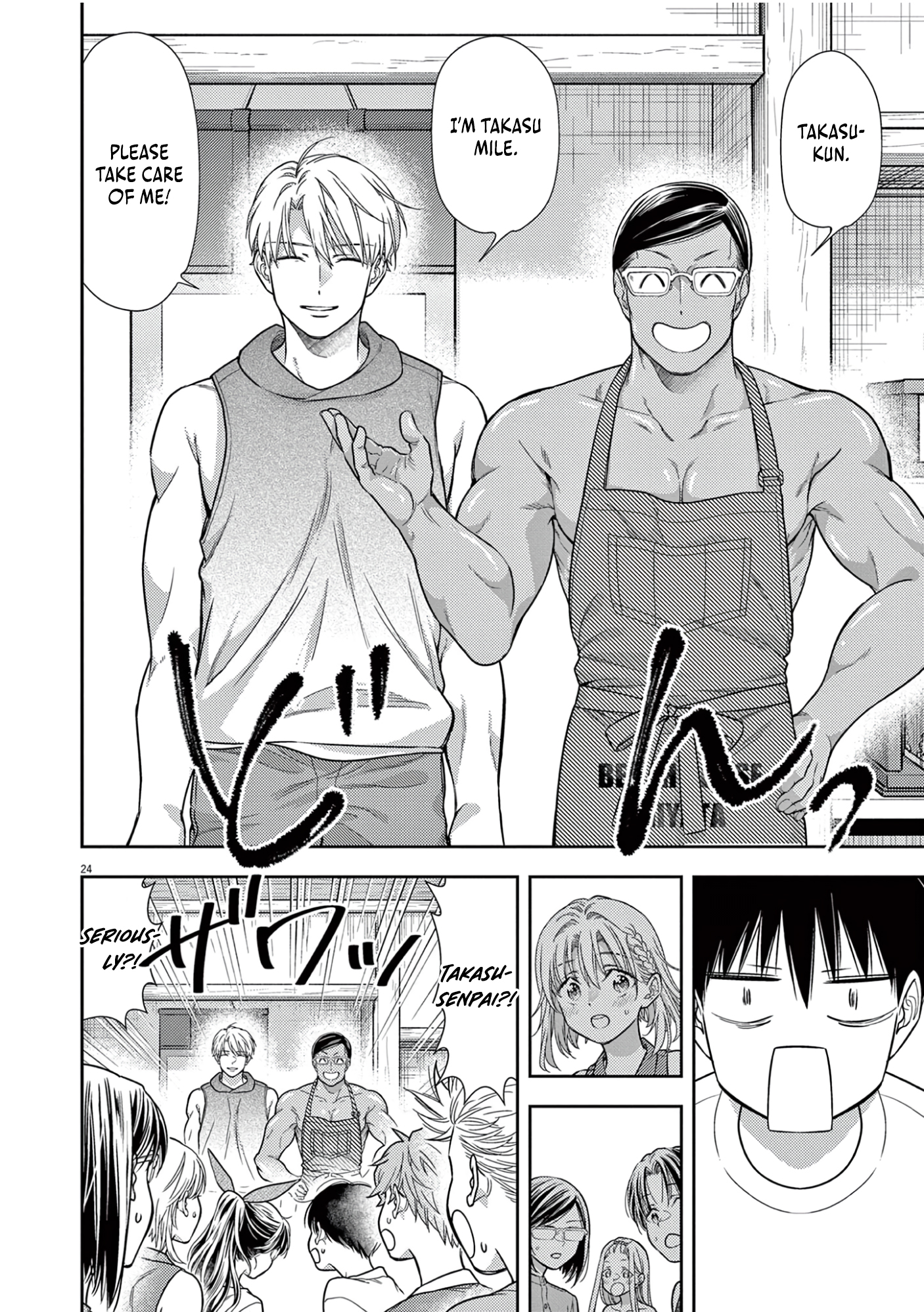 Halaman dari 7-dai Tatarimasu node Hayaku Kekkon Shitekudasai! Chapter 15