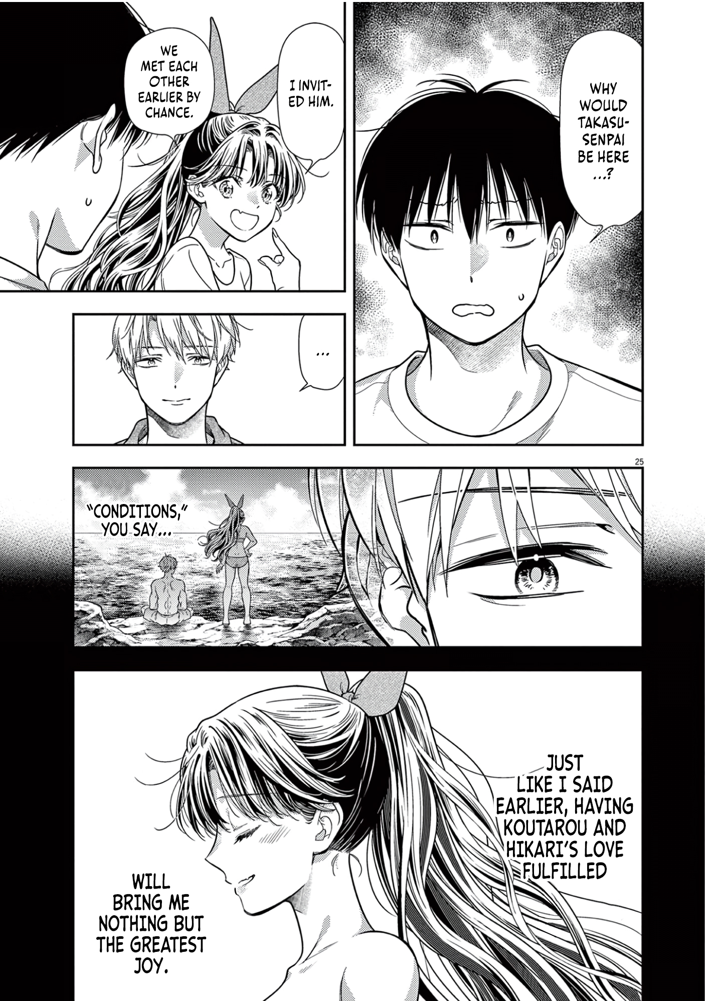 Halaman dari 7-dai Tatarimasu node Hayaku Kekkon Shitekudasai! Chapter 15