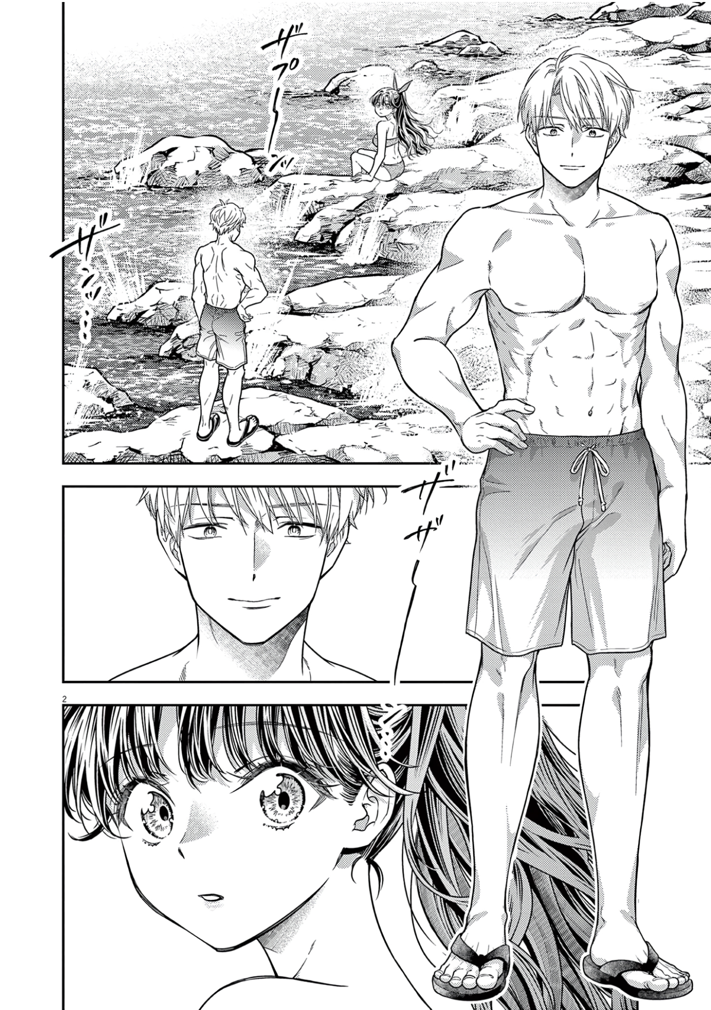 Halaman dari 7-dai Tatarimasu node Hayaku Kekkon Shitekudasai! Chapter 15