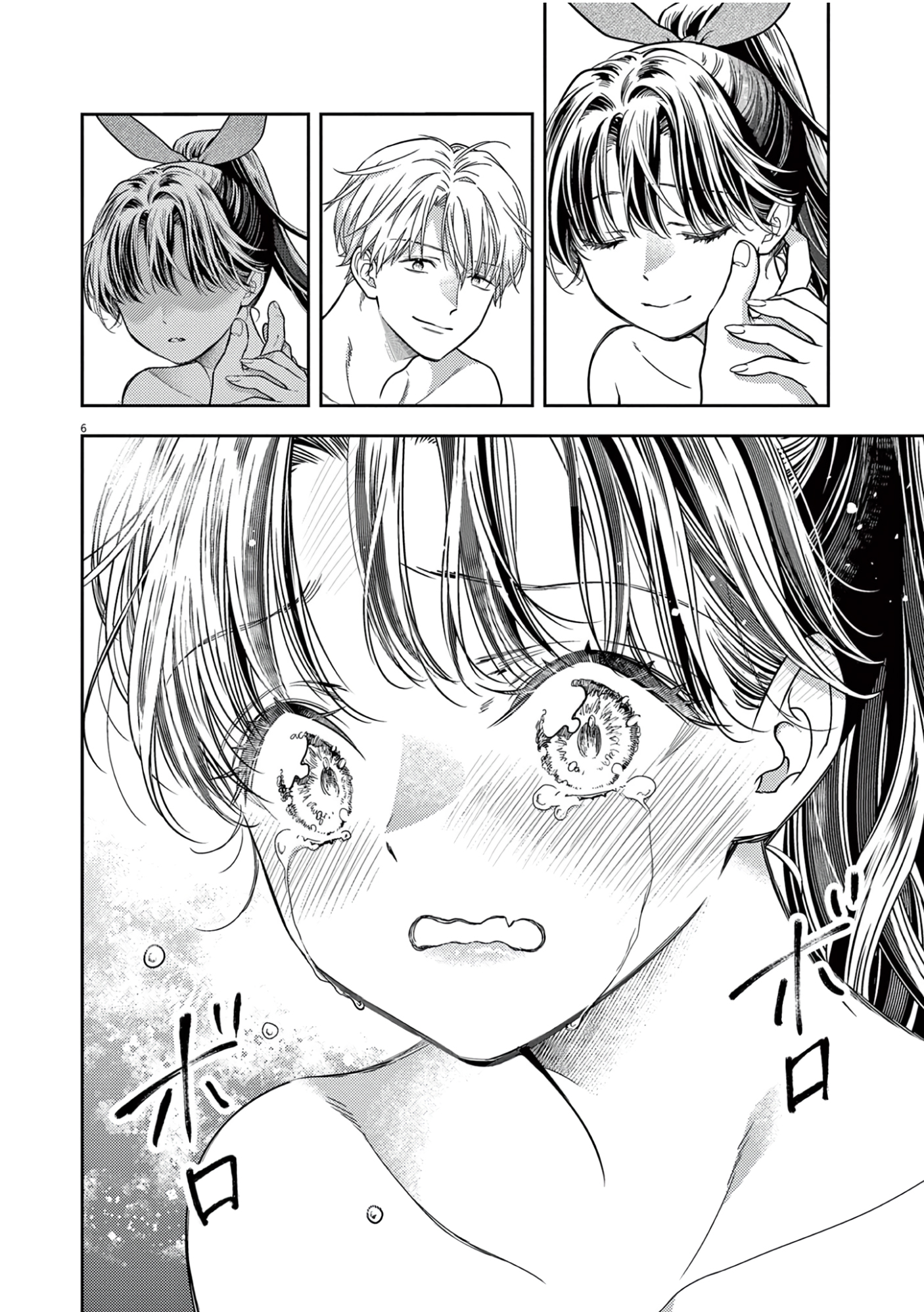 Halaman dari 7-dai Tatarimasu node Hayaku Kekkon Shitekudasai! Chapter 15