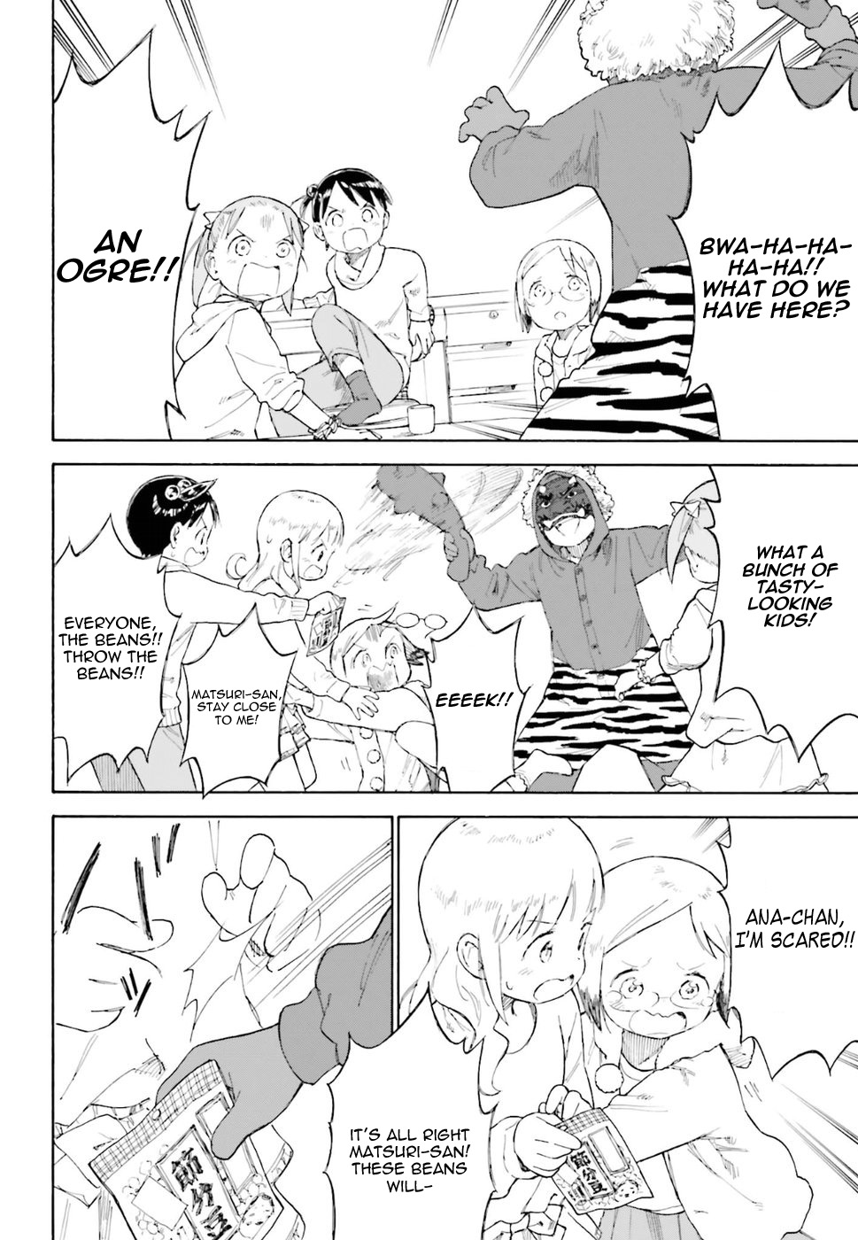 Halaman dari Ichigo Mashimaro Chapter 82