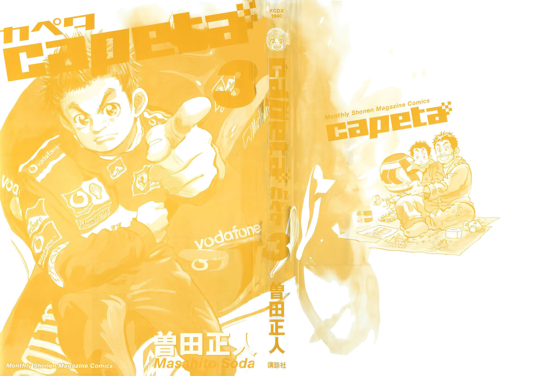 Halaman dari Capeta Chapter 7