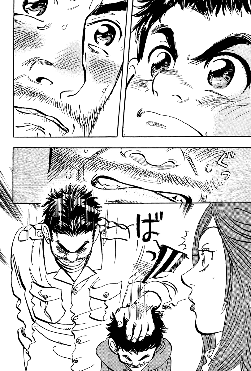 Halaman dari Capeta Chapter 7