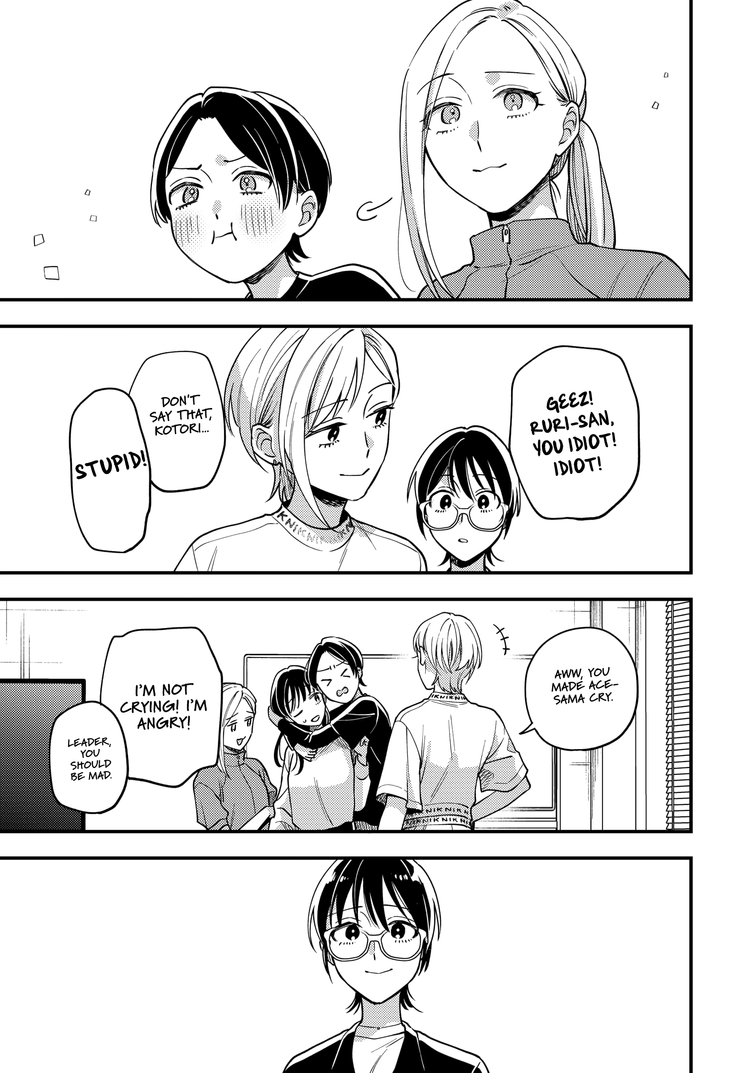 Halaman dari Maitsuki Niwa-tsuki Ooya-tsuki Chapter 23