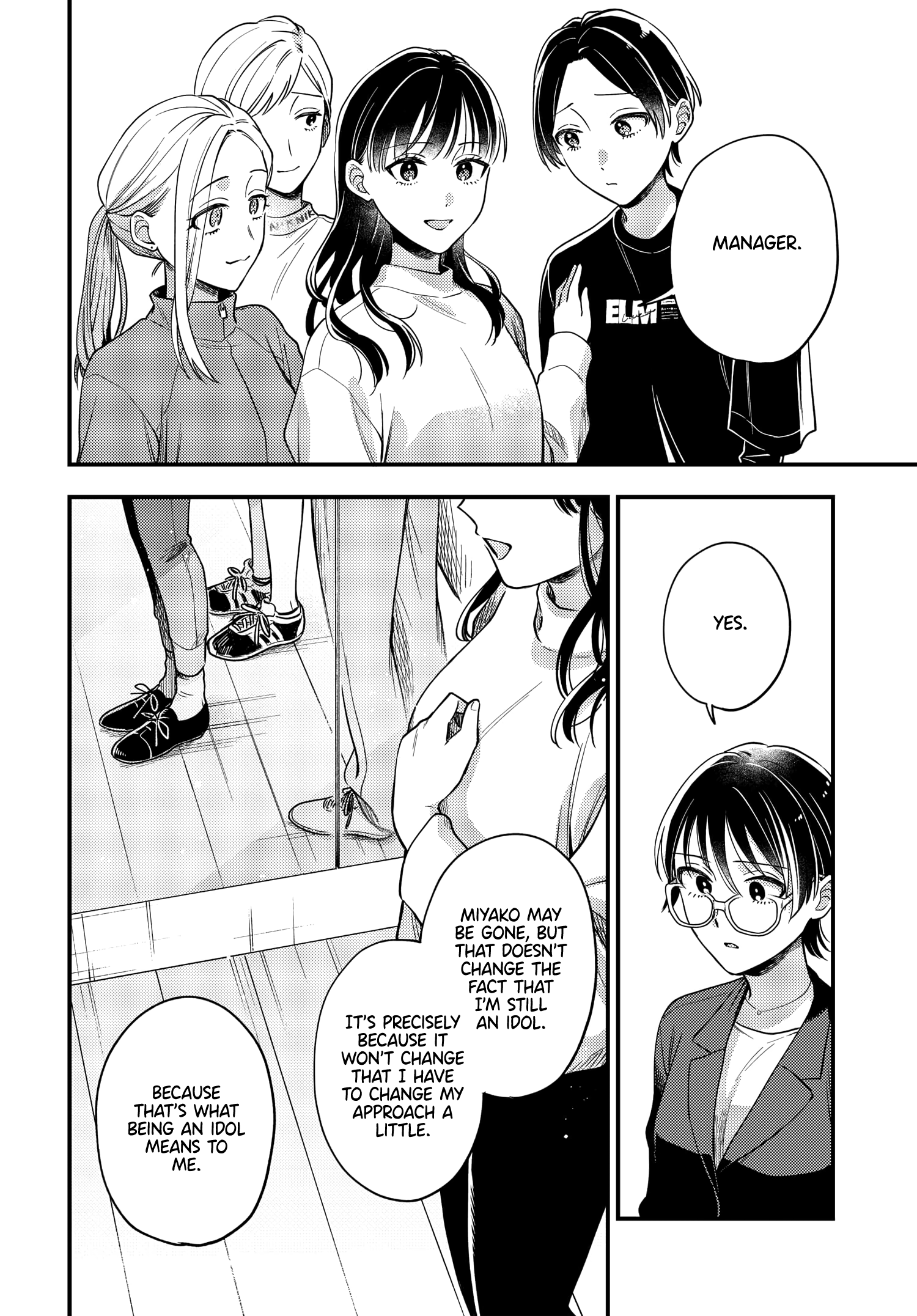Halaman dari Maitsuki Niwa-tsuki Ooya-tsuki Chapter 23