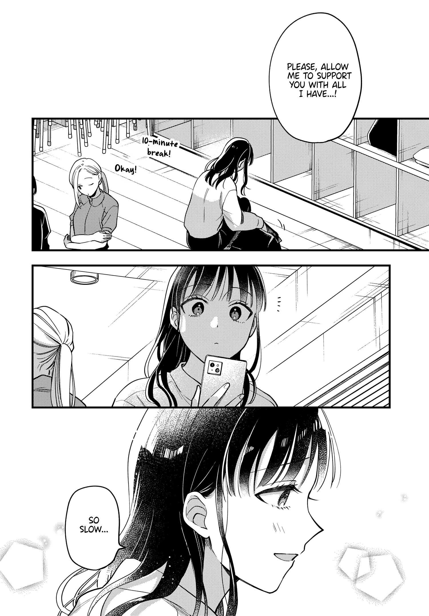 Halaman dari Maitsuki Niwa-tsuki Ooya-tsuki Chapter 23