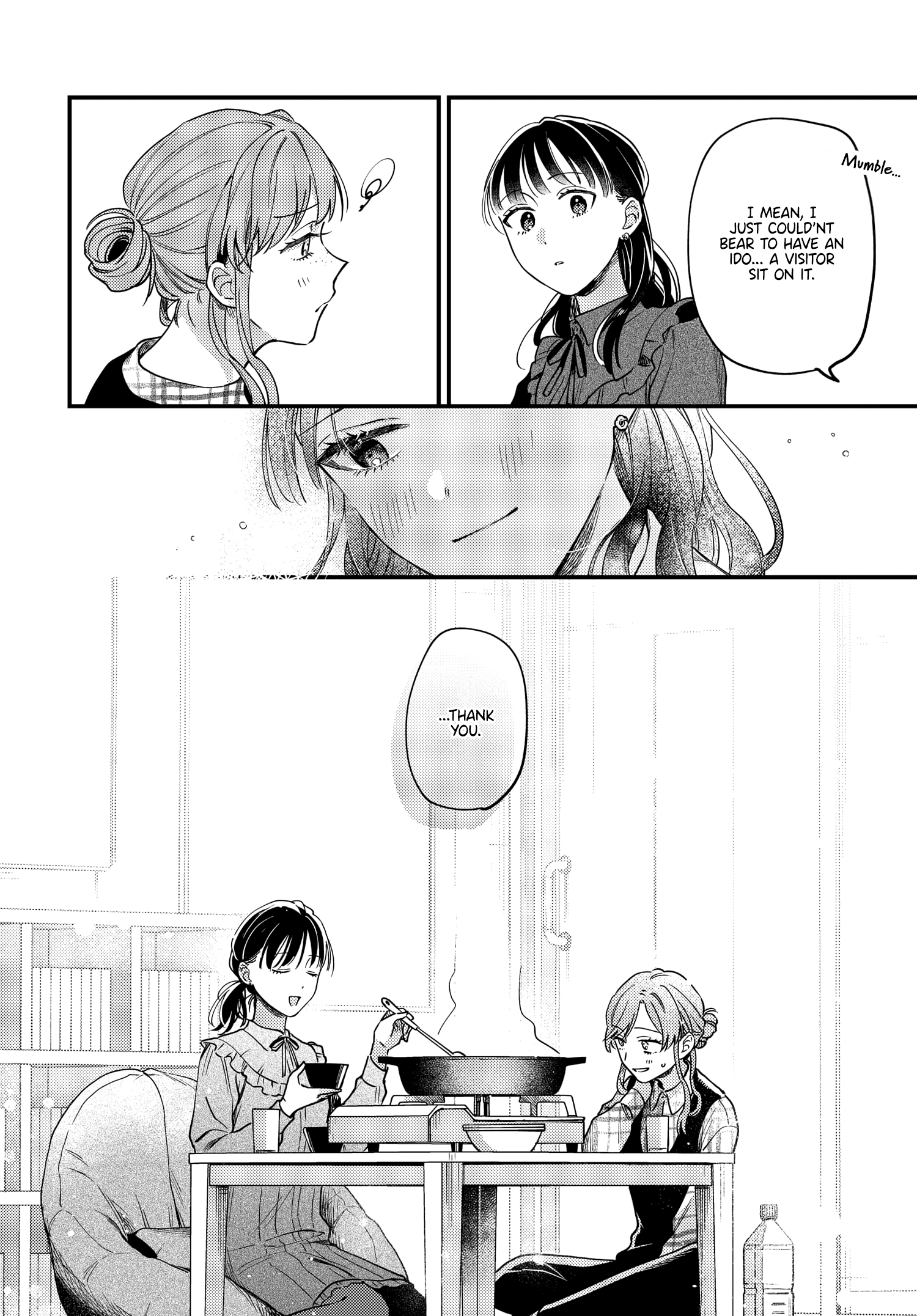Halaman dari Maitsuki Niwa-tsuki Ooya-tsuki Chapter 23