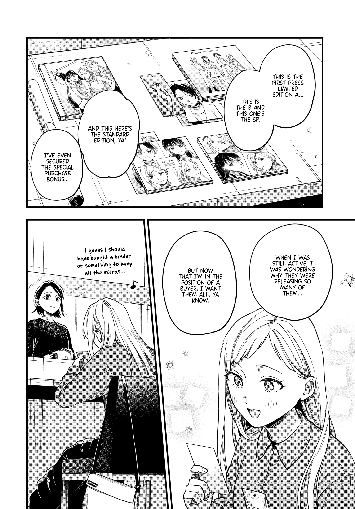Halaman dari Maitsuki Niwa-tsuki Ooya-tsuki Chapter 23