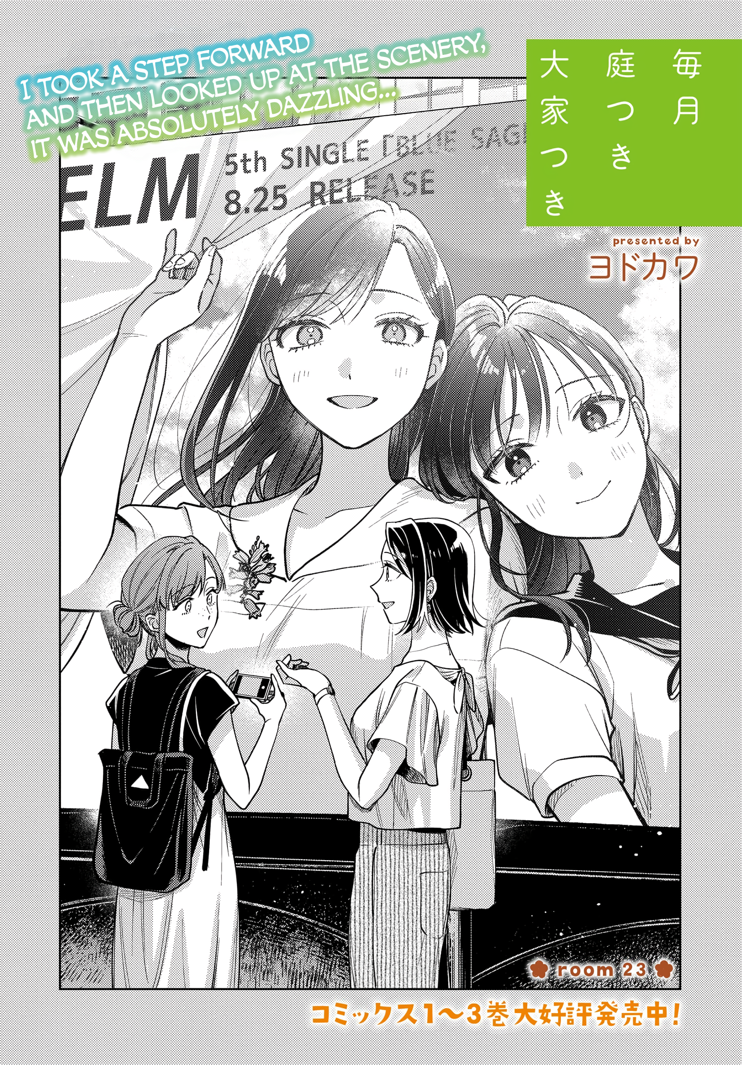 Halaman dari Maitsuki Niwa-tsuki Ooya-tsuki Chapter 23
