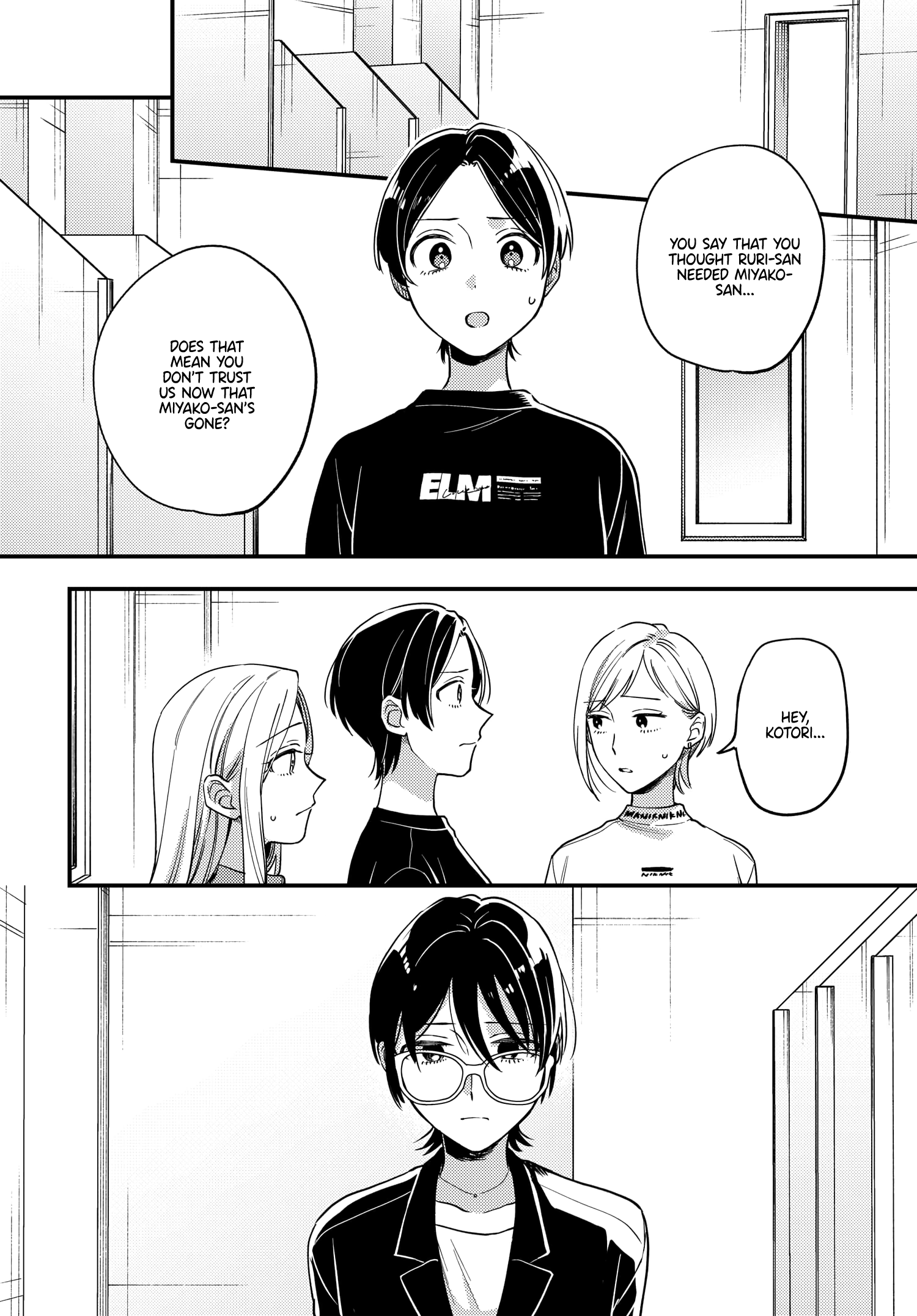 Halaman dari Maitsuki Niwa-tsuki Ooya-tsuki Chapter 23