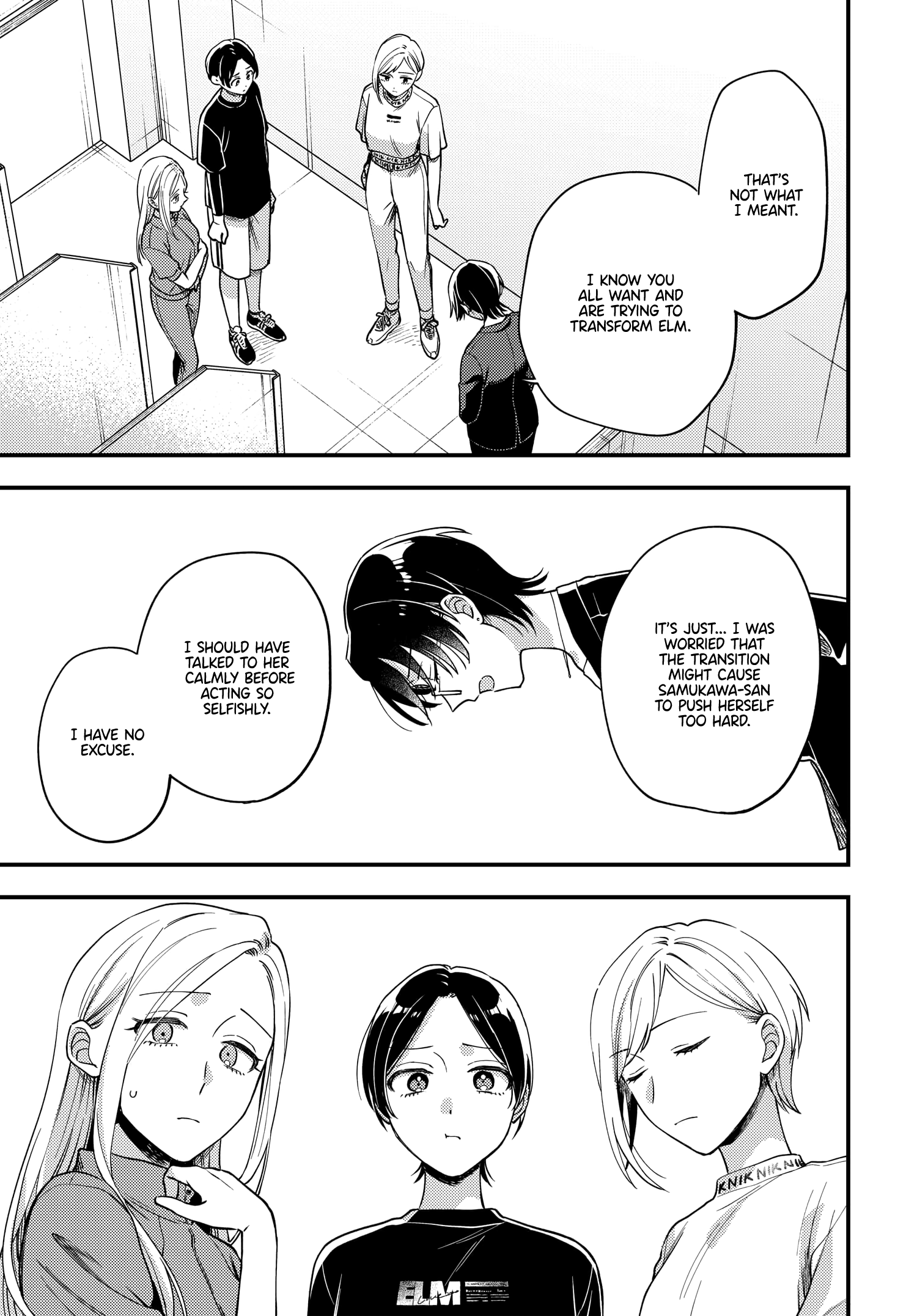 Halaman dari Maitsuki Niwa-tsuki Ooya-tsuki Chapter 23