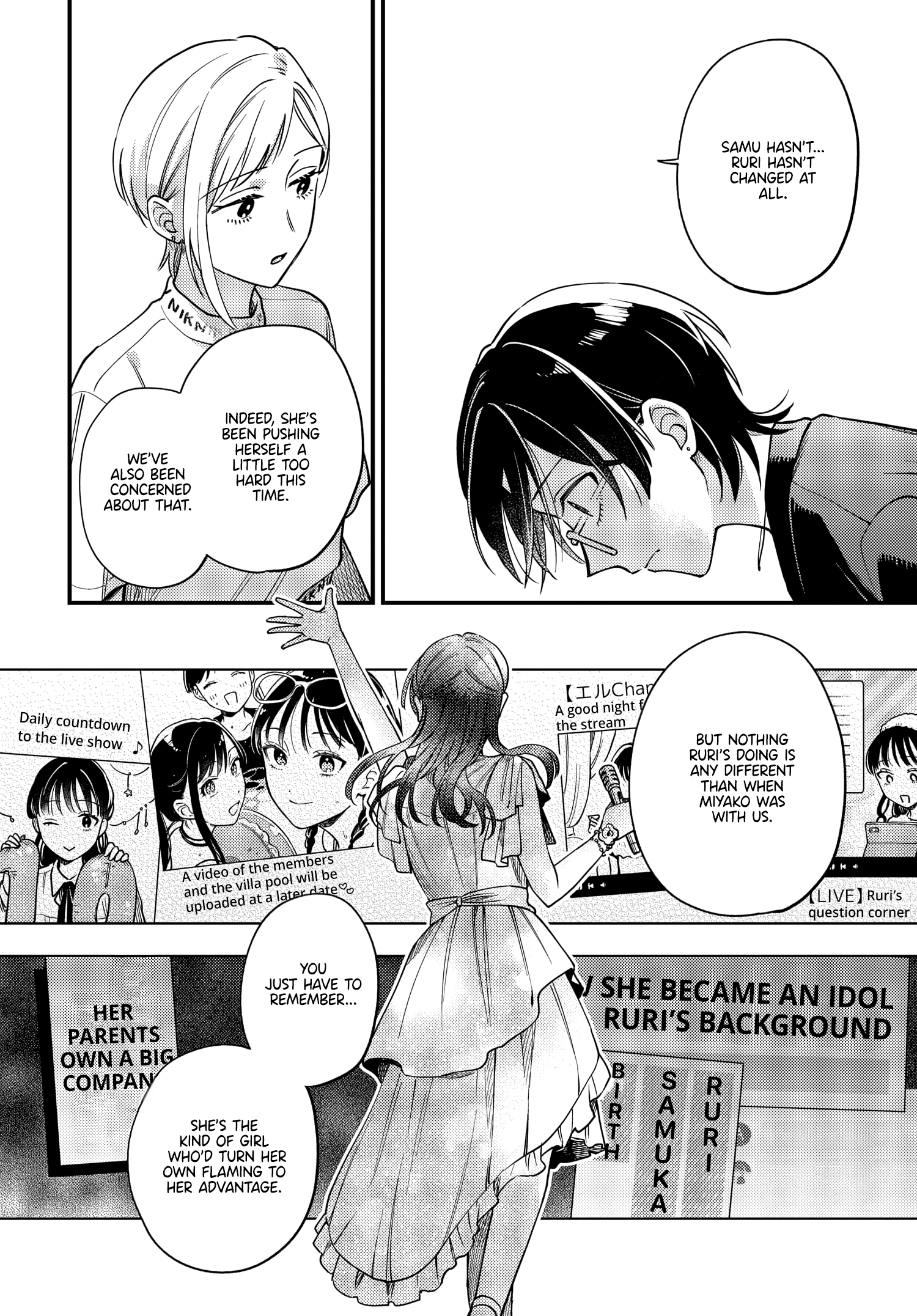 Halaman dari Maitsuki Niwa-tsuki Ooya-tsuki Chapter 23