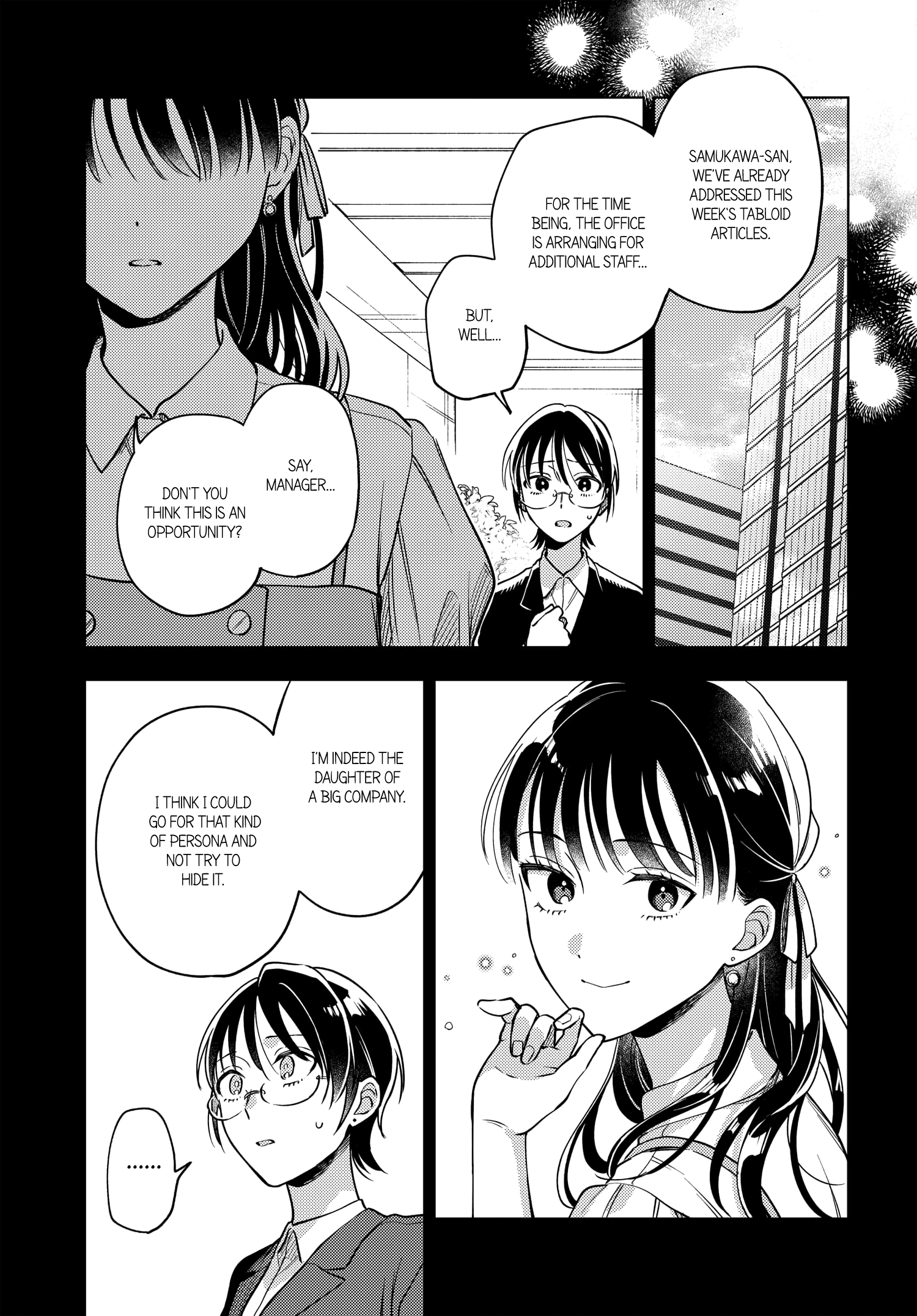 Halaman dari Maitsuki Niwa-tsuki Ooya-tsuki Chapter 23