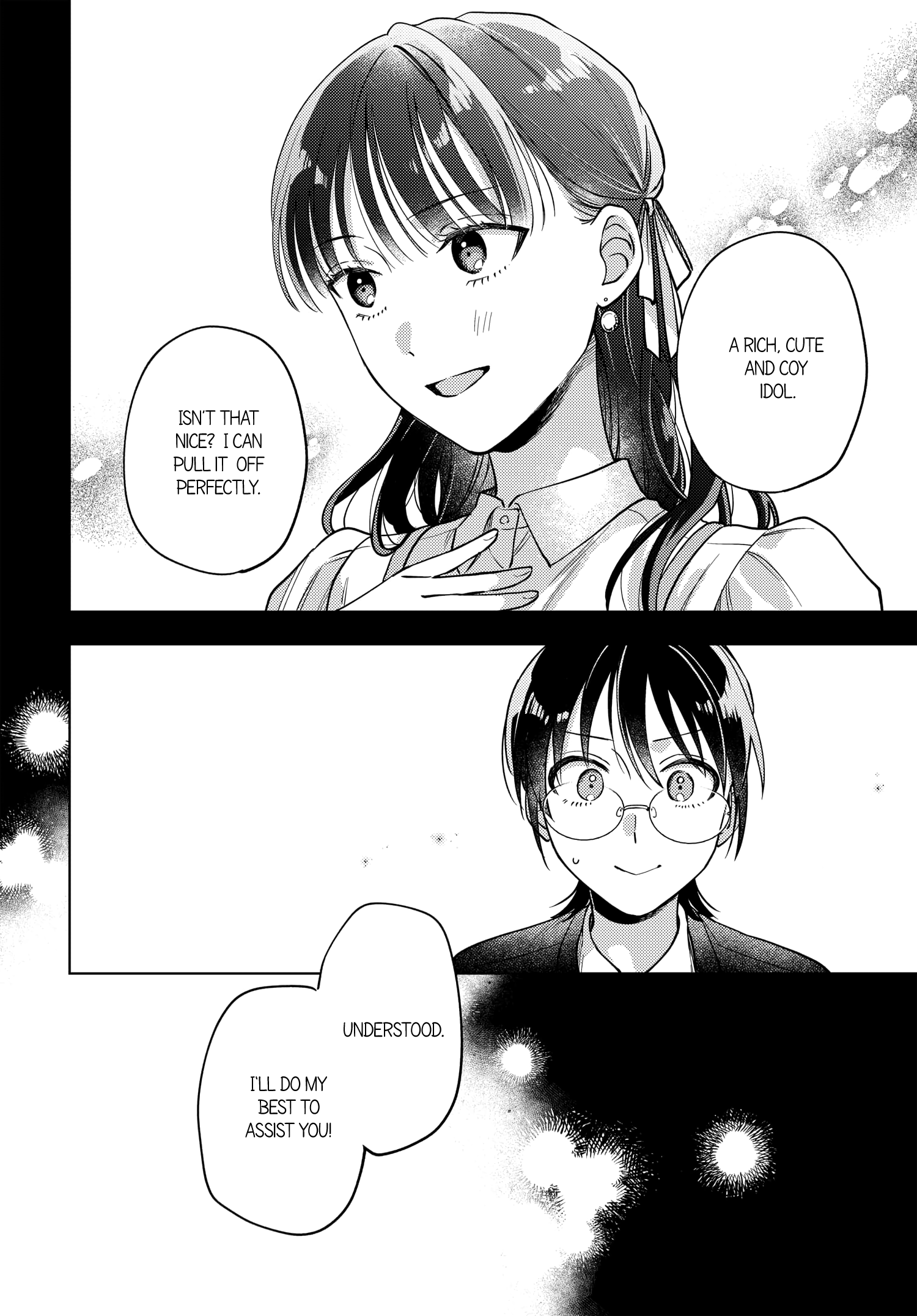 Halaman dari Maitsuki Niwa-tsuki Ooya-tsuki Chapter 23