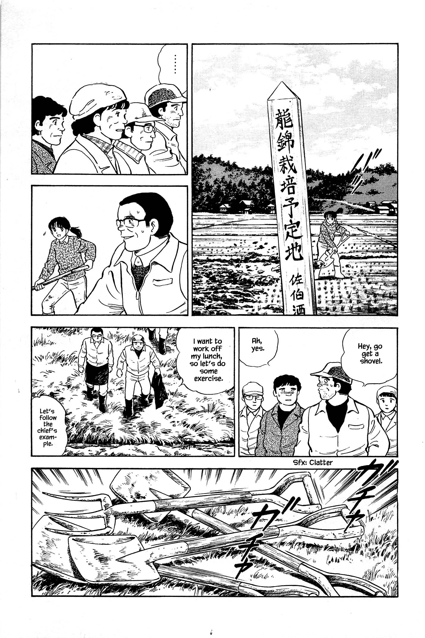 Halaman dari Natsuko's Sake Chapter 70